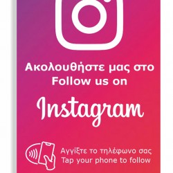 POWERTECH NFC κάρτα Follow us on Instagram PT-1407