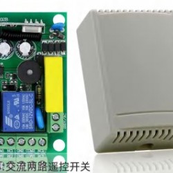 Δικάναλος Δέκτης Εντολών KIT (Με 2 Κοντρόλ)  KG220V